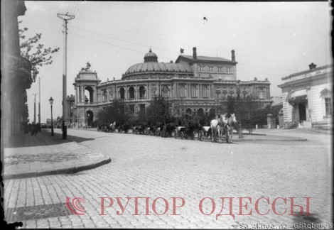 Один из традиционных видов. Есть много таких открыток и фотографий. Разве что тротуар слева добавился. А ещё открыл для себя, что слева от входа в теперешний Музей Морского Флота какие-то ворота (во дворик-сад?) А в глубине слева от Оперного нет ещё ставшего теперь привычным дома по Ланжероновской 24 со специфичной башней на углу