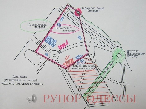 План-схема Одесского портового карантина, предоставленная Геннадием Калугиным
