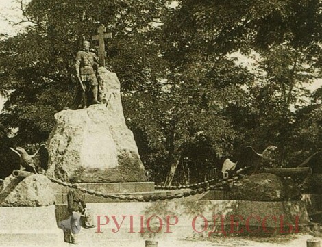 Памятник генералу Фёдору Фёдоровичу Радецкому. Таким он был...