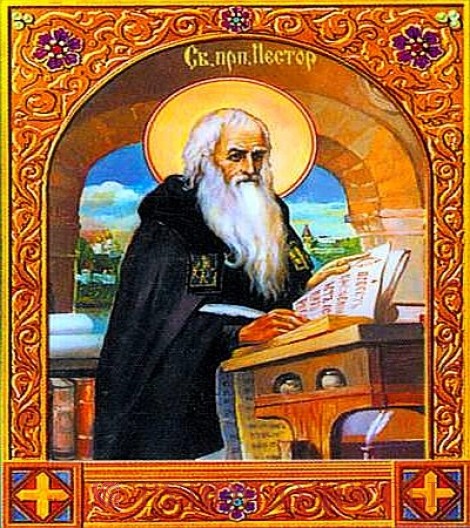 По православному календарю это день чествования памяти преподобного Нестора-летописца.