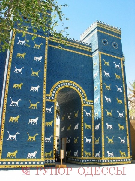 Иштарские ворота