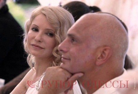 На фото: Юлия Тимошенко с мужем Александром. Блог Юлии Тимошенко.   