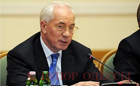 Fono kmu.gov.ua