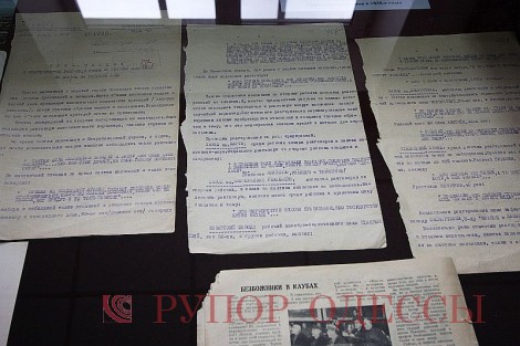 Архивные документы КГБ СССР