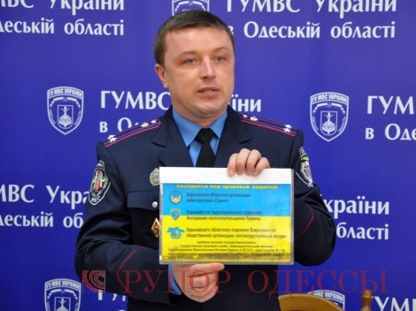 Все фото: odessa.umvd.gov.ua
