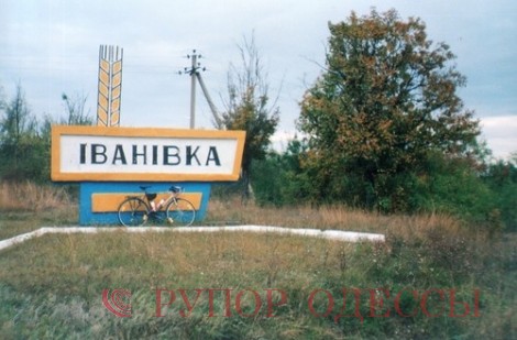 Foto Serge Perinsky