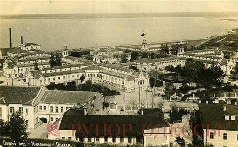 , 1936 . : kuyalnik.com.ua