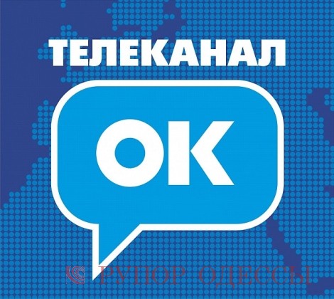 Канал ока. Ок Телеканал. Канал ок лого. Телеканал ок для женщин. Канал ок картинки.