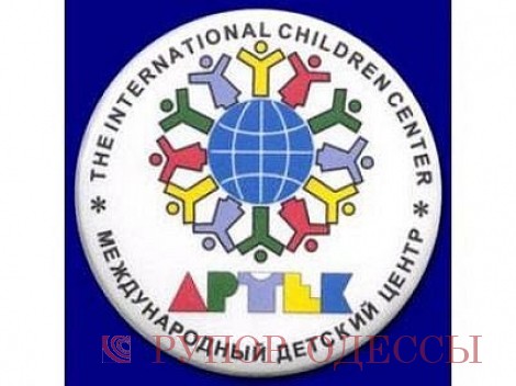 Логотип артека на прозрачном фоне